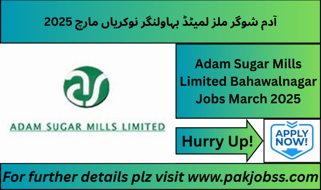 Adam Sugar Mills Limited Jobs 2025 Advertisement