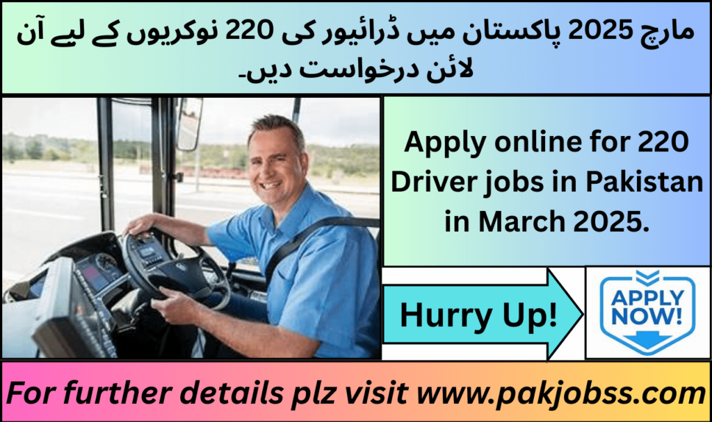 Apply online for 220 driver jobs in Pakistan – March 2025.