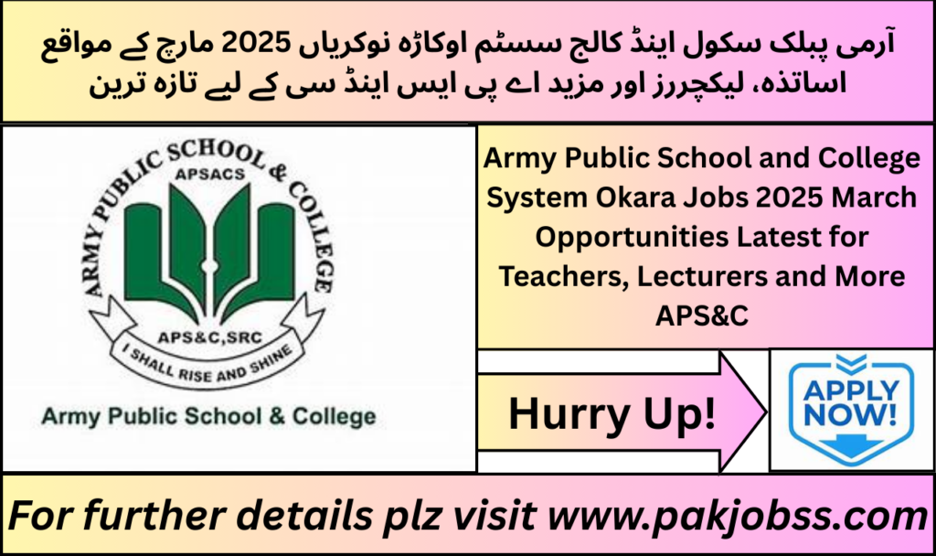 Army Public School and College System Okara Jobs 2025 – Teaching & Admin Positions Available