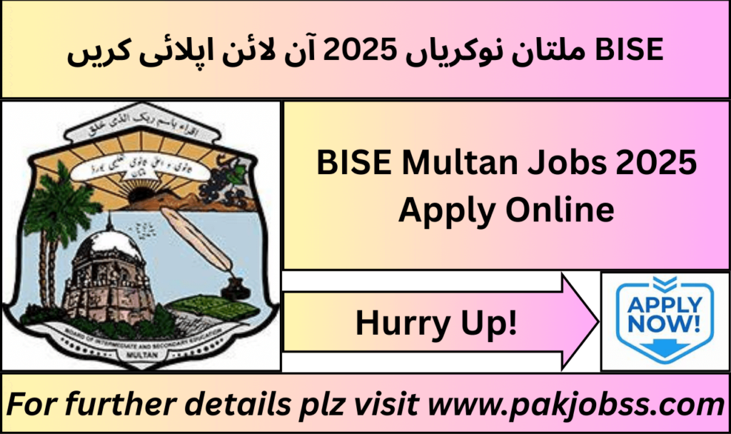 BISE Multan Jobs 2025 Online Apply Image