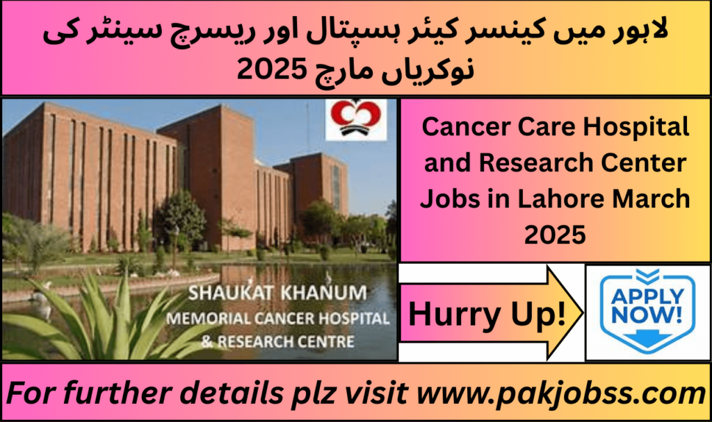 Cancer Care Hospital and Research Centre Jobs in Lahore March 2025 - Apply Now