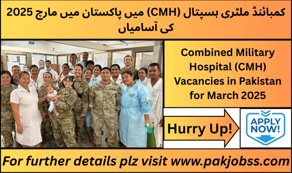 CMH Jobs March 2025 Advertisement