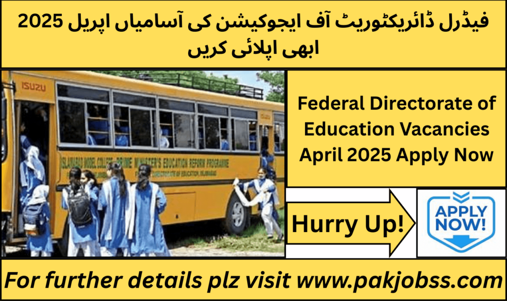 Federal Directorate of Education Jobs 2025 advertisement