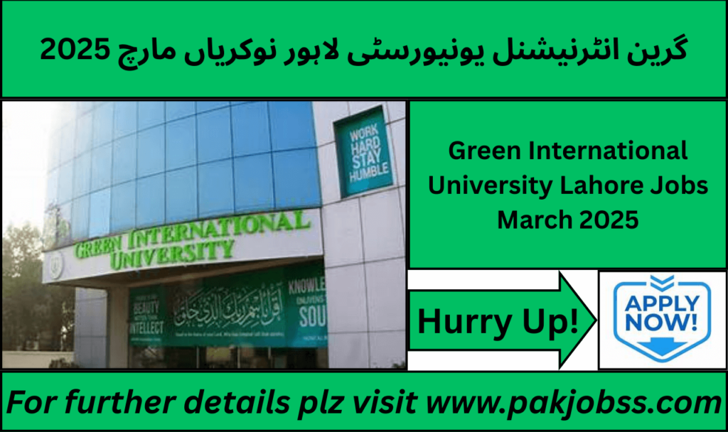 Green International University Lahore campus view
