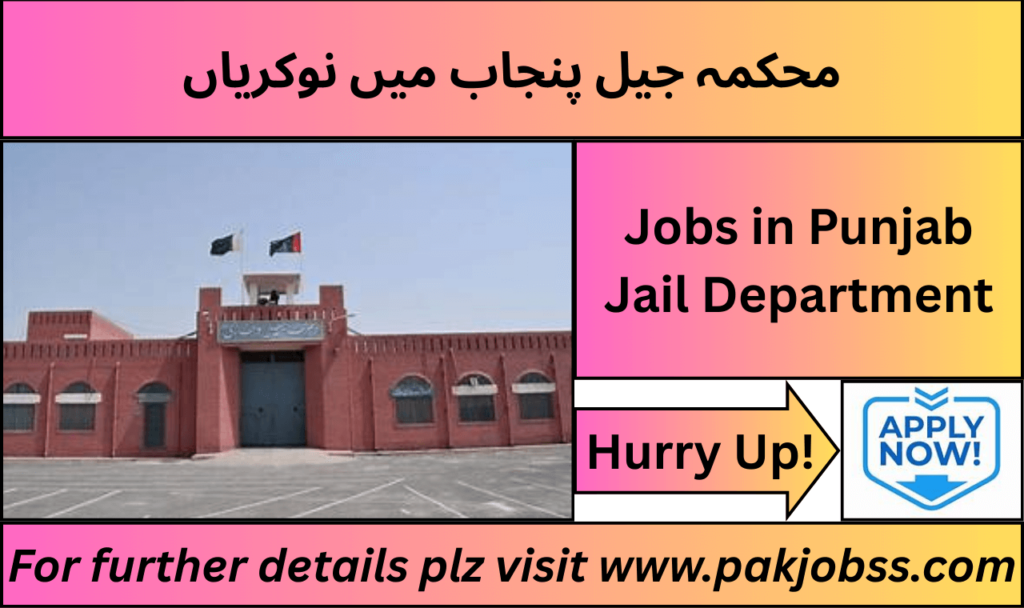 Prison Department Punjab Jobs March 2025 – Latest Government Job Advertisement