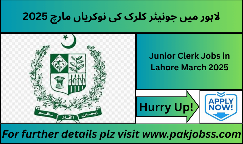 Junior Clerk Jobs Lahore 2025 advertisement