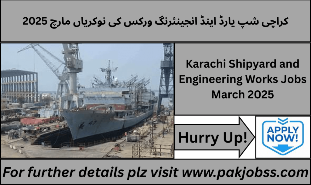 Karachi Shipyard Jobs 2025 Advertisement