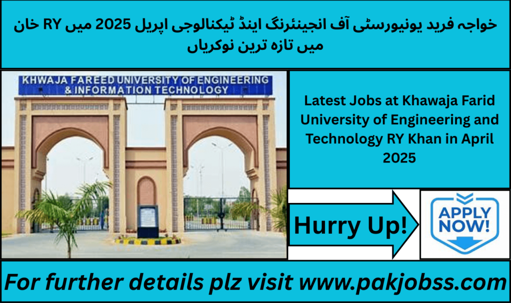 Khwaja Fareed University job advertisement for April 2025.