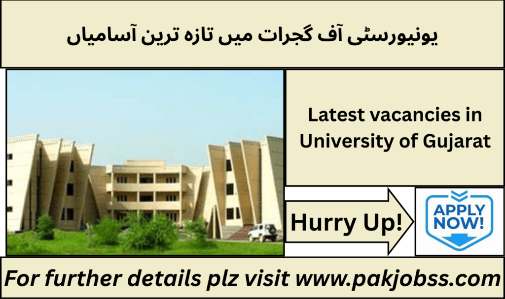 UOG Jobs 2025 – Apply for University of Gujrat Latest Vacancies