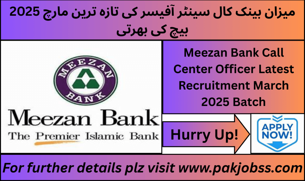 Meezan Bank Call Center Officer Jobs March 2025 Latest Recruitment