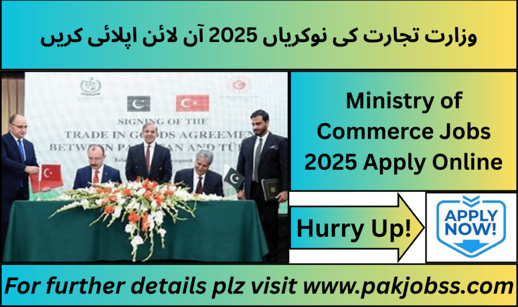 Ministry of Commerce Jobs 2025 Advertisement