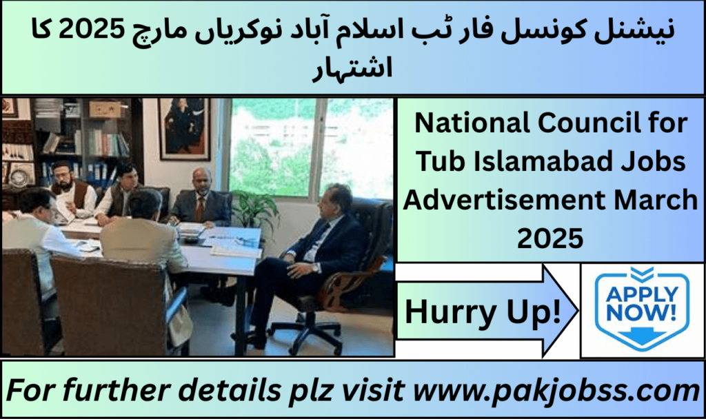 National Council for Tibb Islamabad Jobs March 2025 - Latest Government Job Advertisement