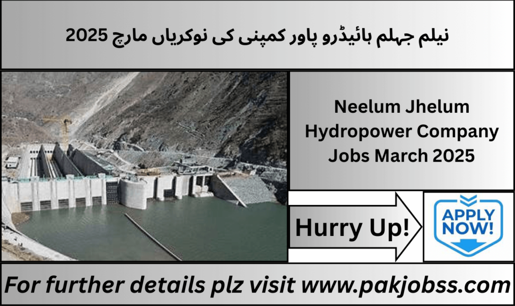 Neelum Jhelum Hydropower Company job advertisement