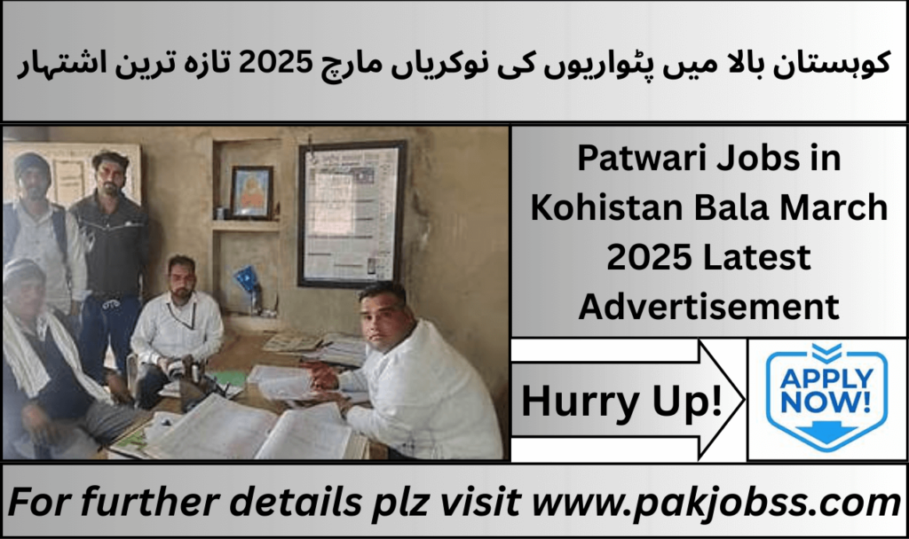 Official Advertisement for Patwari Jobs in Kohistan Bala March 2025