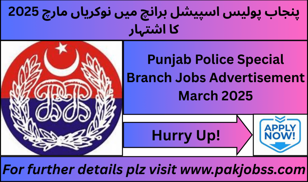 Punjab Police Special Branch Jobs March 2025 Advertisement