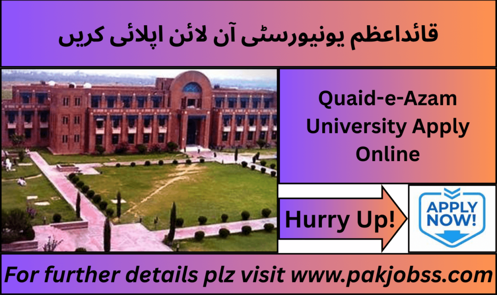 Quaid-e-Azam University Jobs 2025 Online Apply