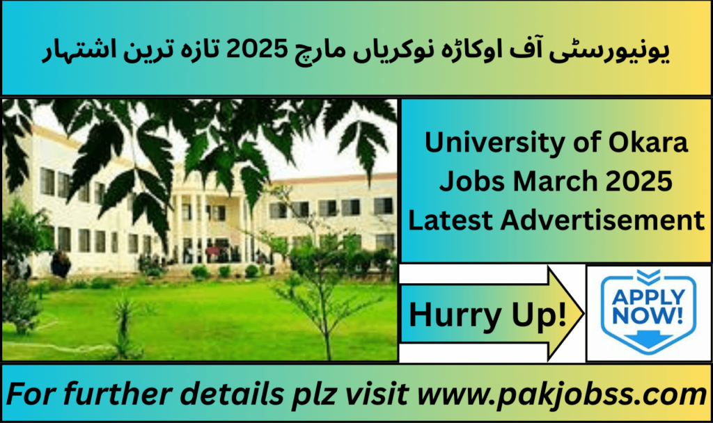 Official Advertisement for University of Okara Jobs March 2025
