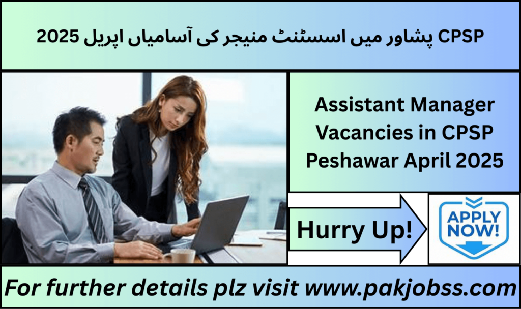 Assistant Manager Jobs CPSP Peshawar 2025