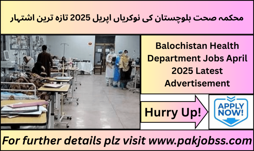 Health Department Balochistan Jobs April 2025