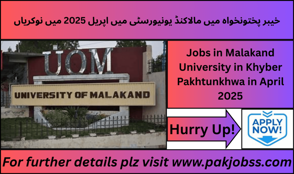 University of Malakand Jobs in Khyber Pakhtunkhwa
