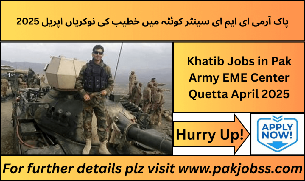 Khateeb jobs in Pak Army EME Center Quetta April 2025 for qualified candidates with Dars-e-Nizami and Hafiz-e-Quran.