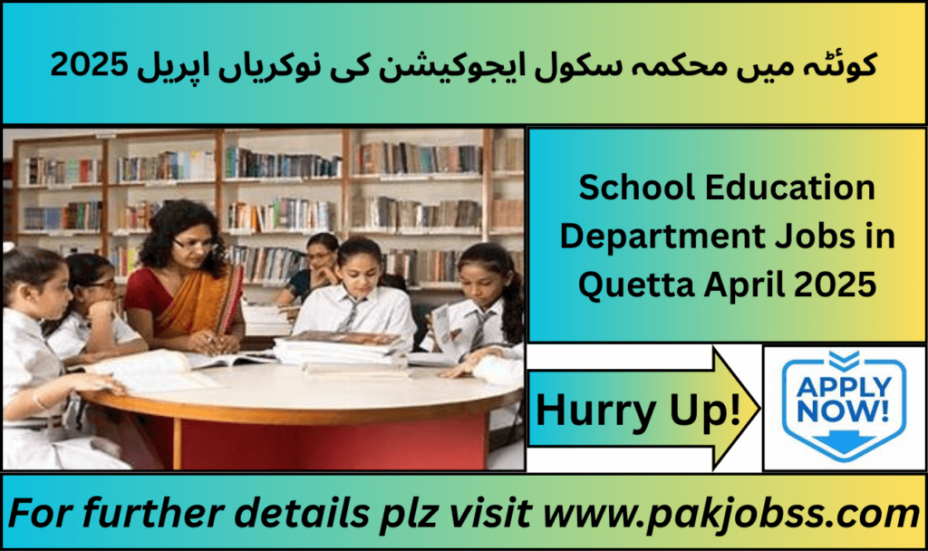 School Education Department teaching jobs in Quetta 2025