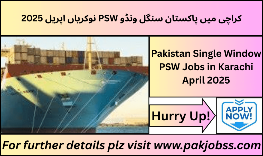 Pakistan Single Window PSW Jobs Advertisement