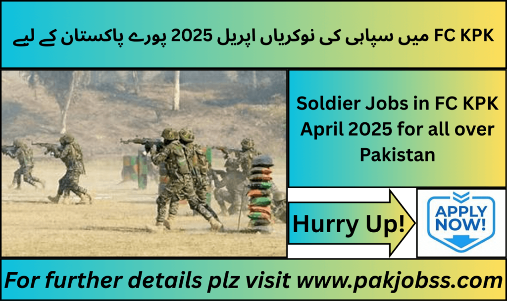 FC KPK Sipahi Jobs Advertisement 2025